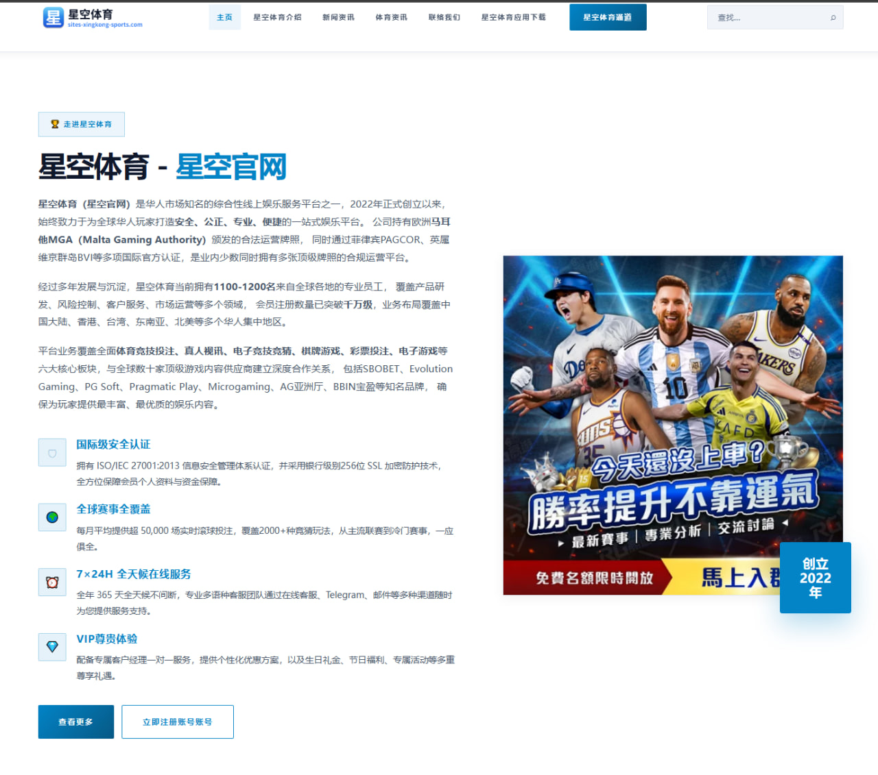 库巴西连续首发表现稳健巴萨后防年轻化趋势愈发明显 - BOYU Sport